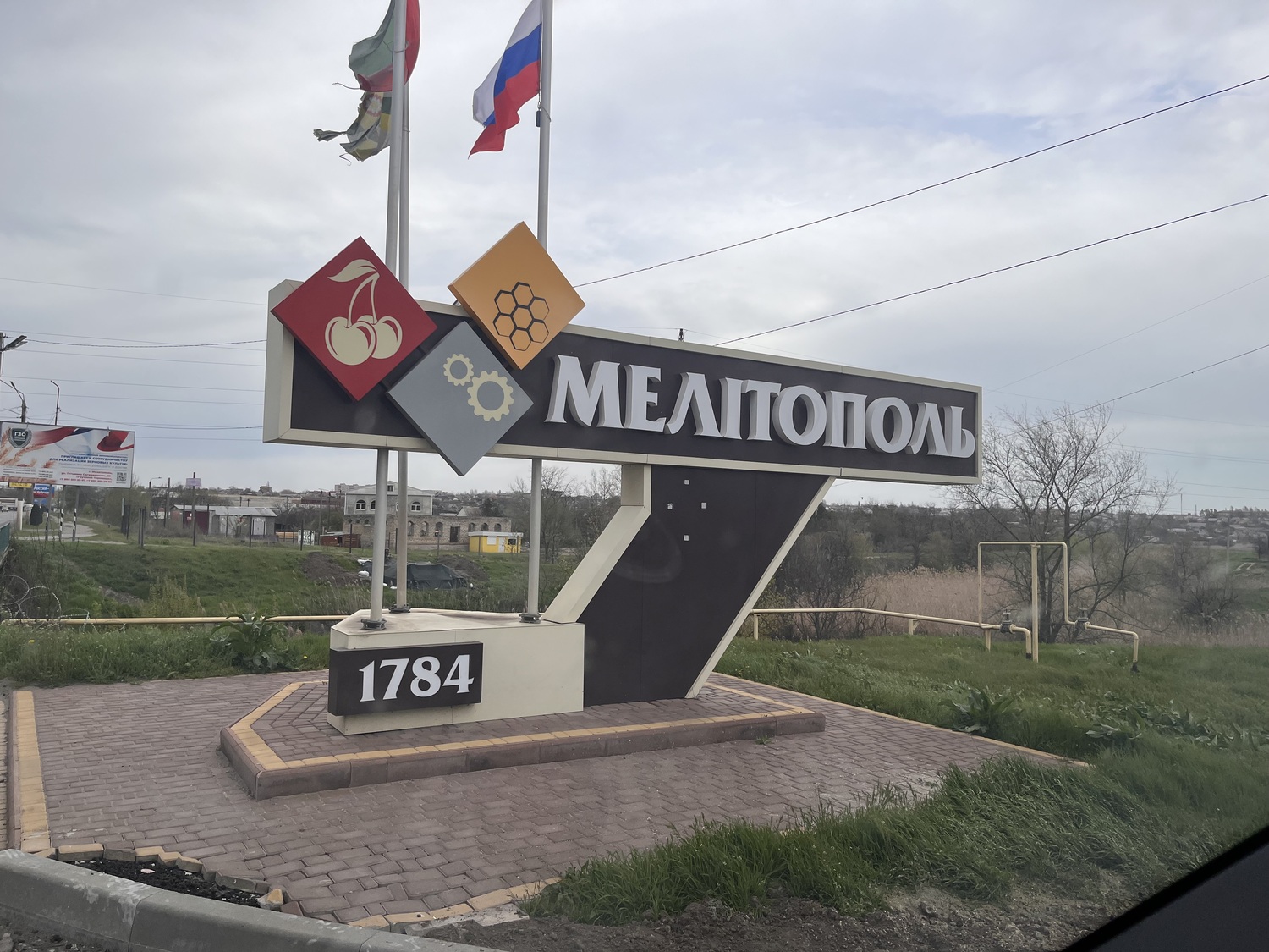 Мелитополь апрель 2024