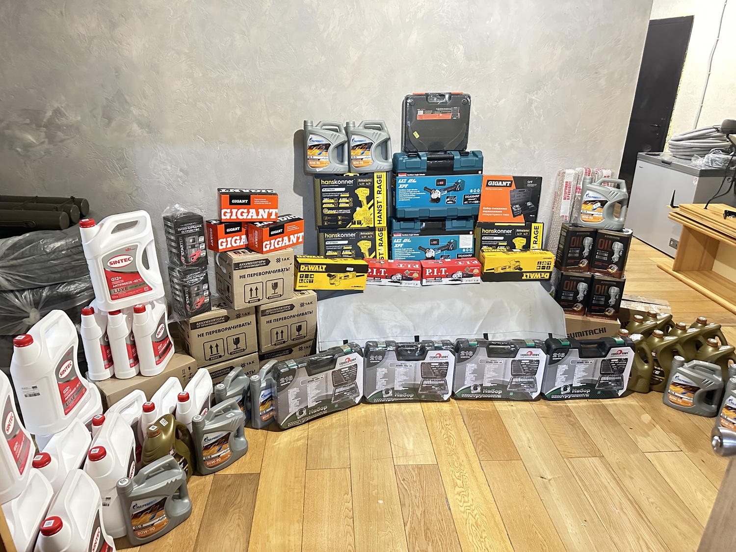 <span style="font-style: italic;">33_отправка</span>