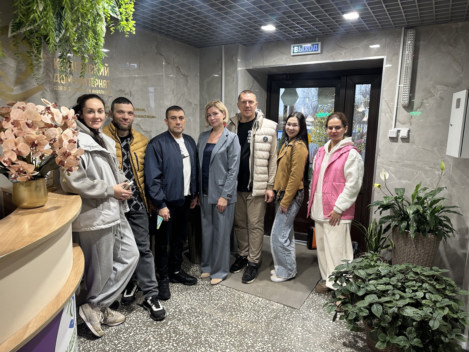 <span style="font-style: italic;">"С подарками и надеждами"</span>